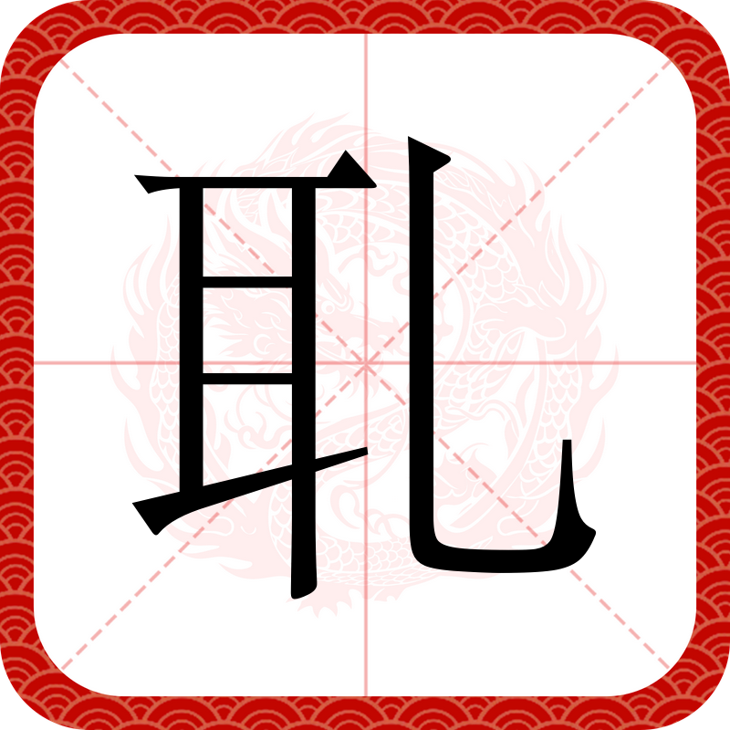 6?n?癘黆?Z3€缱z镥穙?w穨鏺L甦而樃T嫭暲襶懟顫-ayx